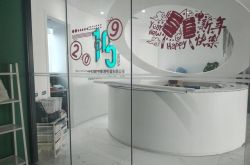 【5分钟科普】眉山市工厂咨询电话号码_哔哩哔哩-2